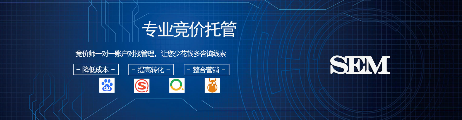卢龙百度推广返点